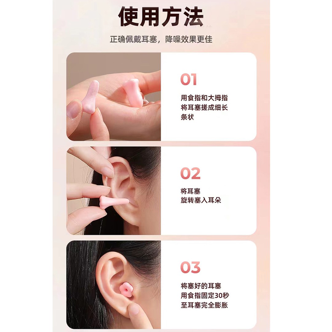 【杨迪推荐】困困鸭花朵睡眠耳塞100%隔音超静音不伤耳防呼噜降噪图片