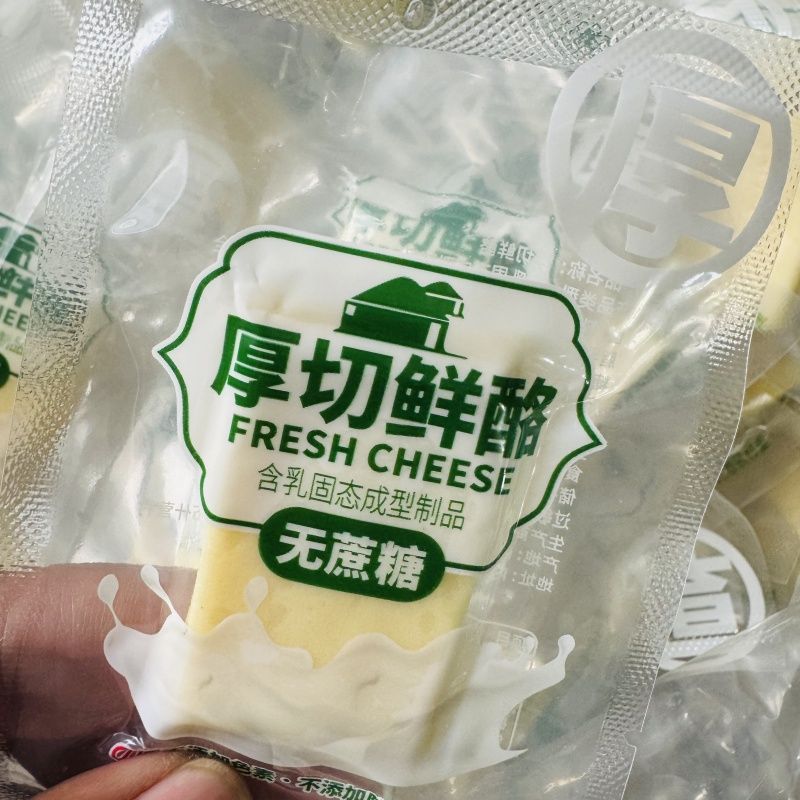 新货内蒙古草原特产无添加牧场无蔗糖原味厚切鲜奶酪儿童零食