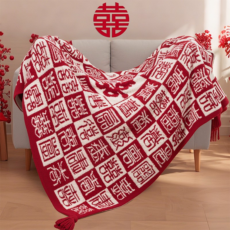 新婚礼物百喜毯送闺蜜高端礼盒结婚礼品送新人新娘订婚礼创意实用