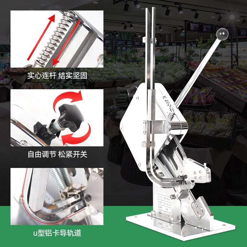 U型打扣机火腿肠卡扣机菌袋塑料袋扎口机灌肠打扣器元宝袋封口器