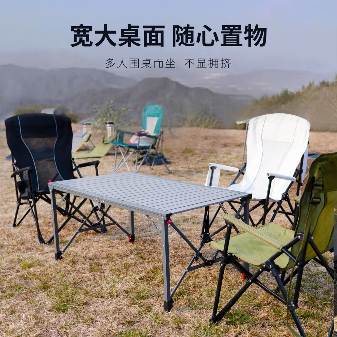 驿客铝合金igt蛋卷桌升降58-80cm轻量化露营户外桌摆摊餐厨桌子