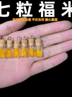 老师推荐创意家居装饰七彩米罐财神桌面上班族便携办公摆件玻璃瓶