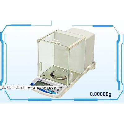 十万分之一电子天平0.00001g微量电子天平0.01mg龙腾分析电子天平