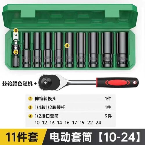 大飞加长六角套筒气动加深套筒头风批大飞汽修维修工具带棘轮扳手