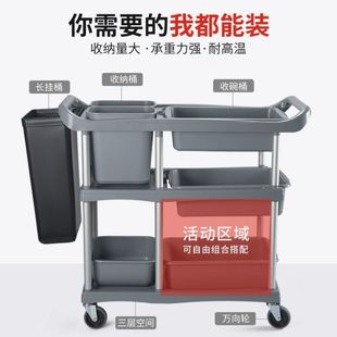 餐厅酒店移动多功能餐车三层小推车塑料送餐车上菜车收餐车收碗车