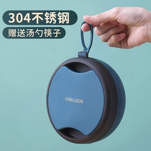 便携式餐具碗筷子勺子套装便捷一人食旅游外出携带儿童学生便当盒