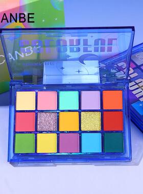 UCANBE甜梦幻境15色珠光哑光眼影盘彩色眼影舞台妆显色平价cos妆