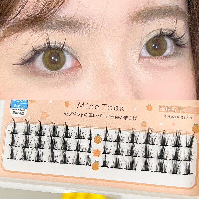 Minetook细梗空气感漫画感假睫毛嫁接朵毛仿真漫画仙子毛分段式