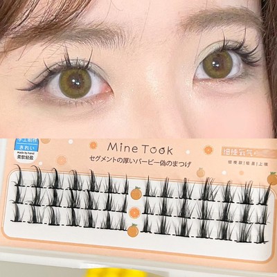 Minetook细梗空气感漫画感假睫毛嫁接朵毛仿真漫画仙子毛分段式