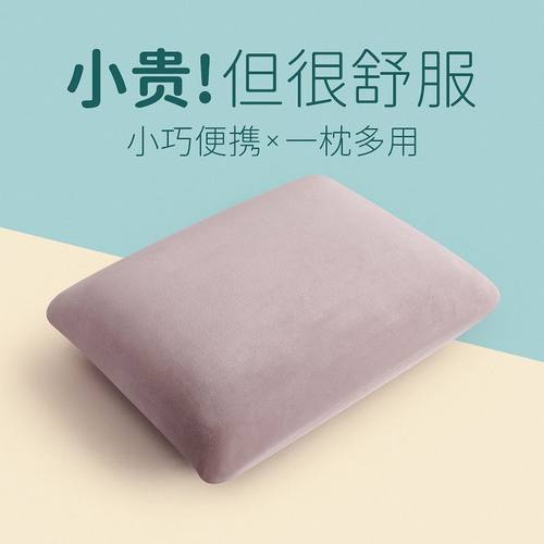 记忆棉小枕头午休神器学生午睡躺椅睡觉抱枕靠垫定制床头靠枕头枕