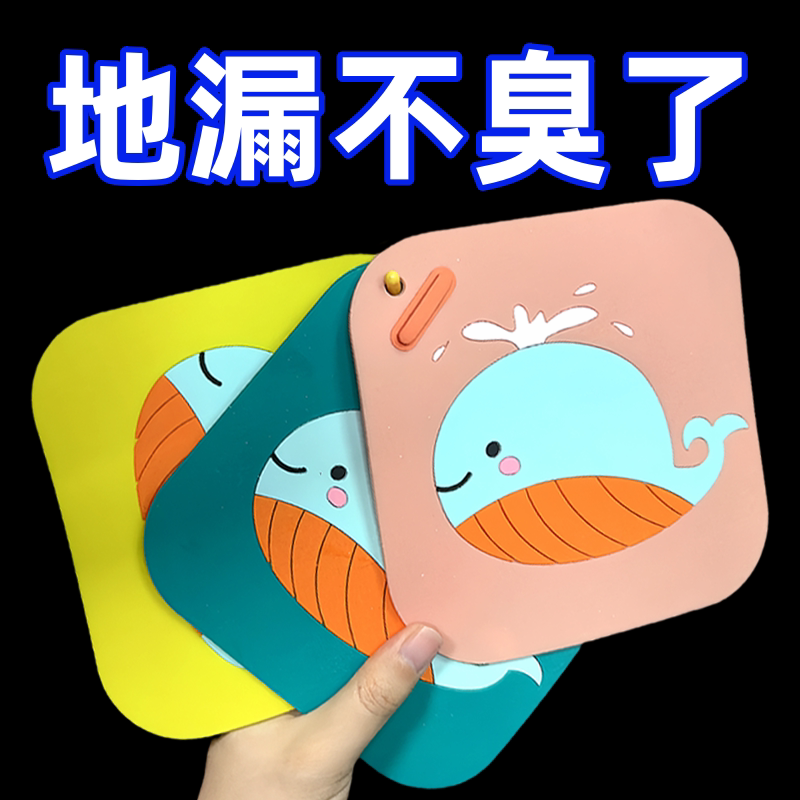 地漏封闭盖地漏防臭器卫生间厕所防反味神器防虫盖厨房密封硅胶下
