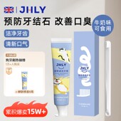 JHLY宠物牙刷牙膏漱口刷毛猫狗通用口腔卫生清洁牙齿 曼玉专属