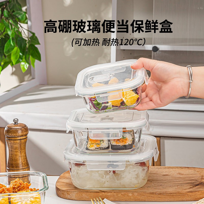 方形玻璃饭盒可微波炉用学生上班族专用带饭保鲜便当碗密封保鲜盒