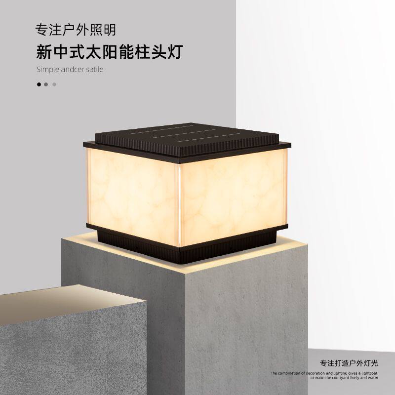 太阳能柱子灯别墅庭院大门灯花园围墙石柱灯户外防水防尘柱头灯