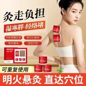 每日小悬灸微烟悬灸筒艾灸盒随身灸家用艾灸罐便携式 艾灸筒居家用