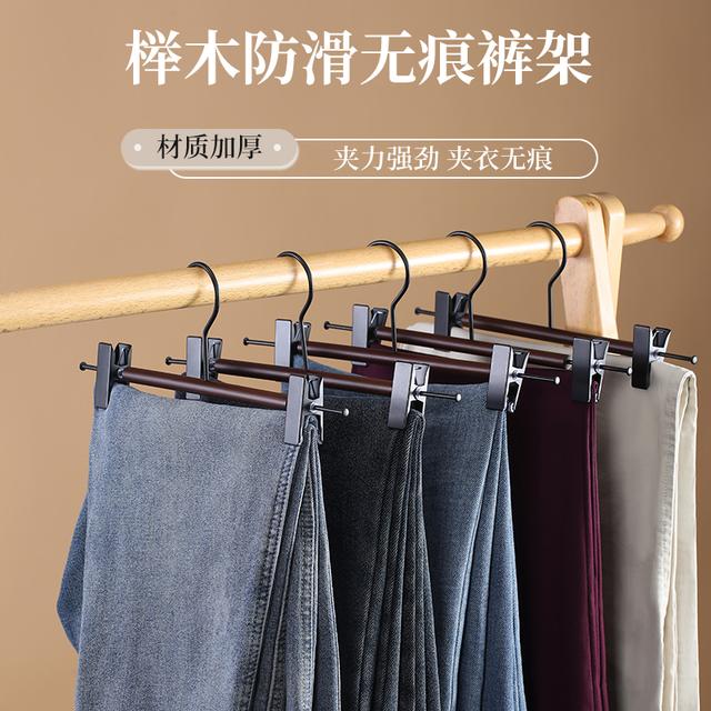 北欧风榉木金属裤架复古裤架家用无痕木质衣架干湿两用裤架晾衣架