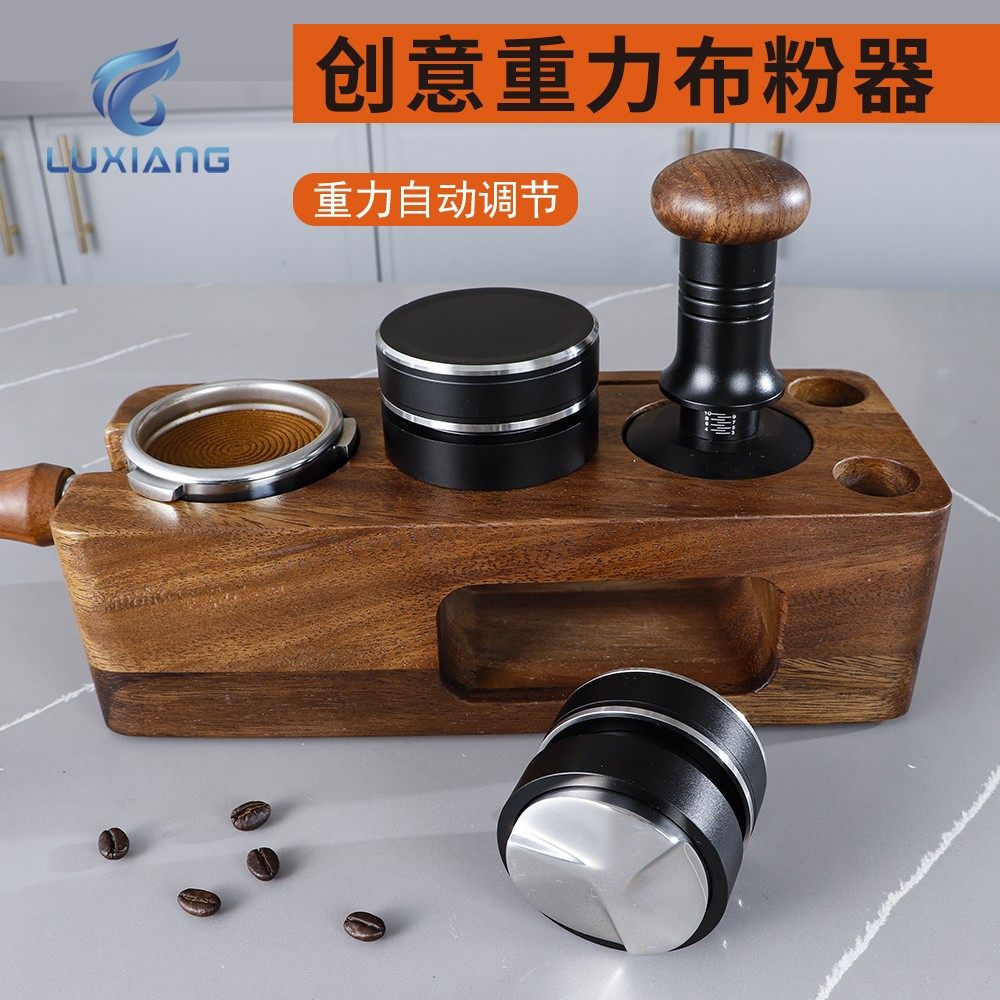 咖啡自重力布粉器不锈钢压粉器智能意式布粉平粉咖啡器具51/58mm