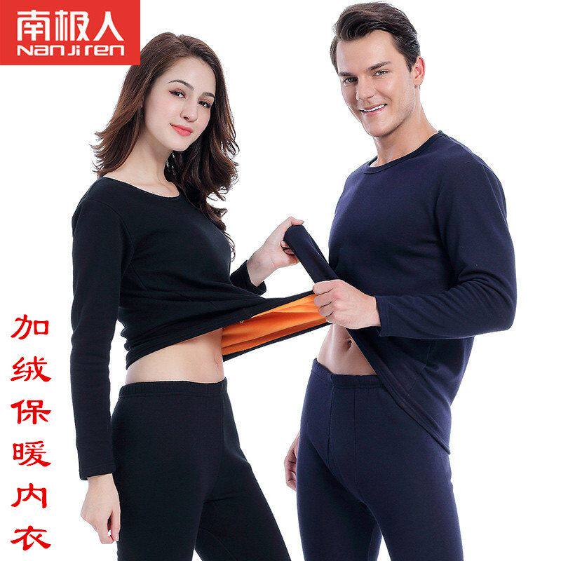 南极人男士保暖内衣女加厚加绒男士圆领秋衣秋裤女一体黄金绒暖甲