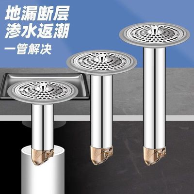 洗澡间地漏防臭器断层延长管错位加长内芯卫生间下水道封口盖过滤