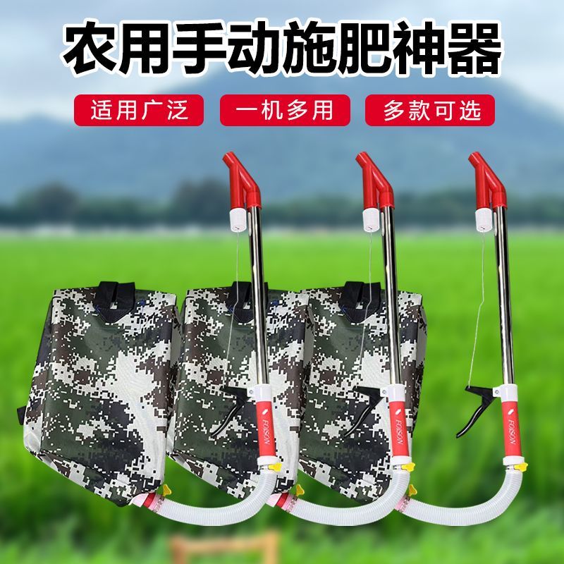 农用玉米施肥器追肥器流肥器手动背负式撒肥器溜肥器颗粒肥施肥机