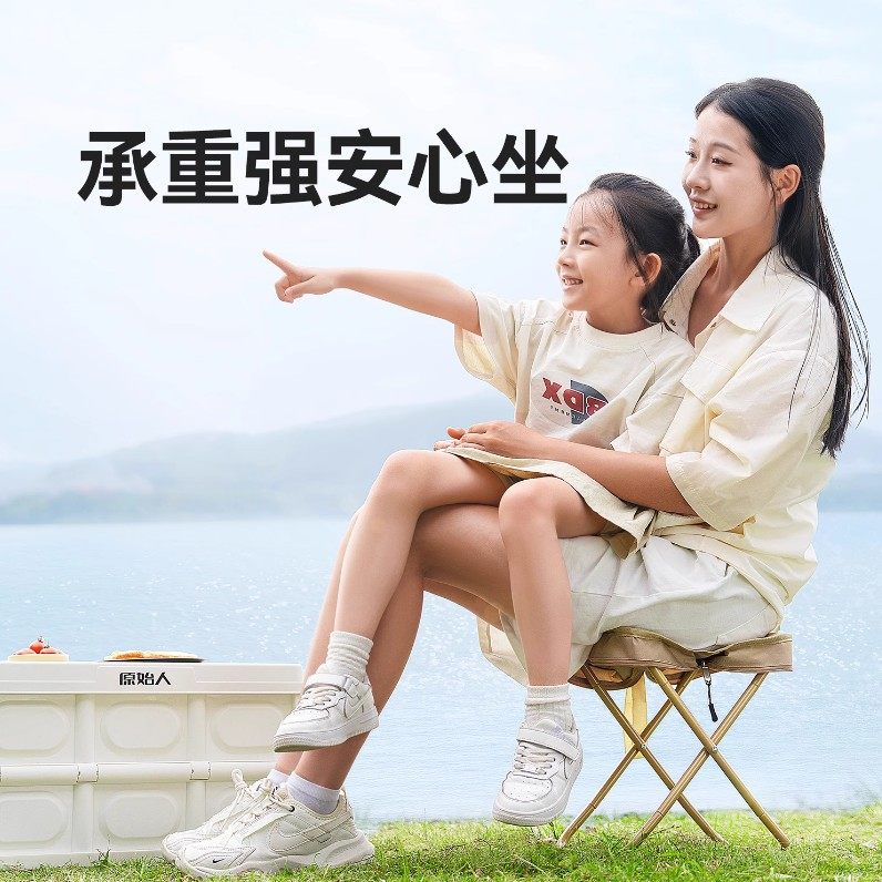 【原始人笔袋马扎】折叠凳户外椅子小马扎露营便携式钓鱼野餐板凳,户外/登山/野营/旅行用品,钓鱼椅、凳,淘宝优惠券,粉丝福利购,淘宝优惠卷