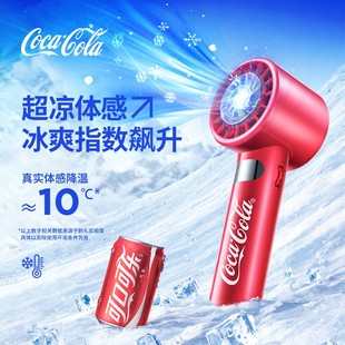 COLA COCA 可口可乐超长续航智能数显手持小风扇100档冰感风扇