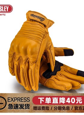 BEASLEY HELMETS比斯力复古摩托车手套男机车骑行四季羊皮可触屏