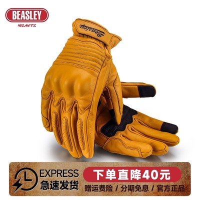 BEASLEY HELMETS比斯力复古摩托车手套男机车骑行四季羊皮可触屏