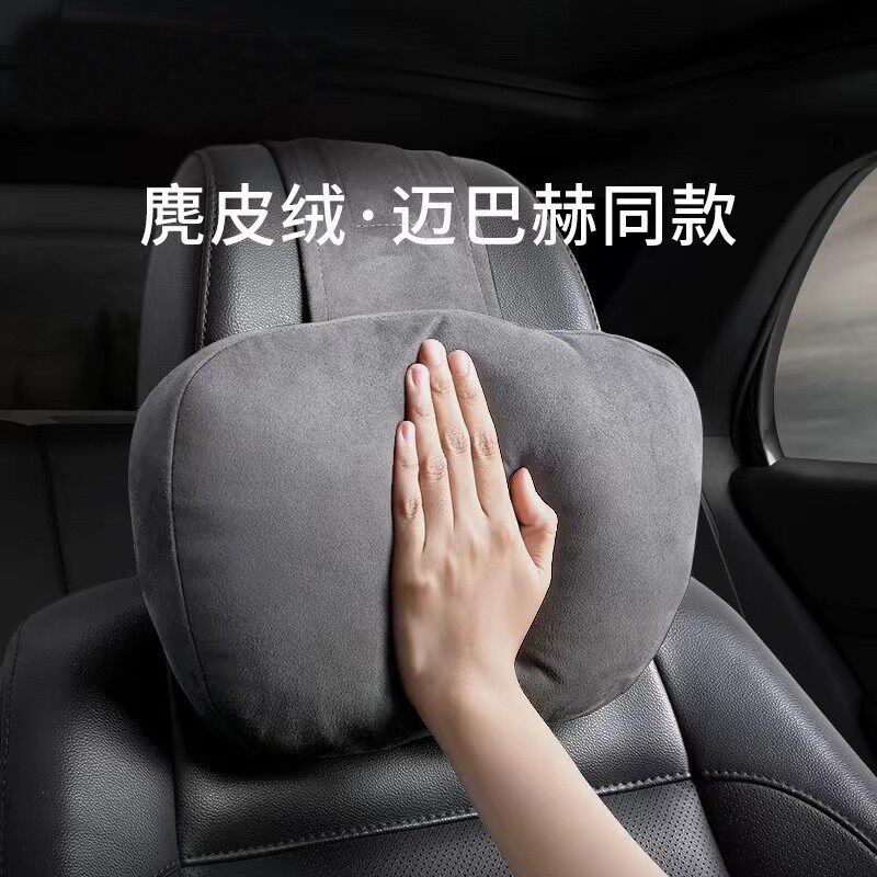 轻奢迈巴赫S级同款工艺汽车头枕通用车内豪华靠枕柔软颈枕亲肤