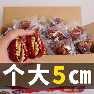 红枣夹核桃仁新疆大枣加核桃仁夹心枣子孕妇营养枣香零食干果礼盒