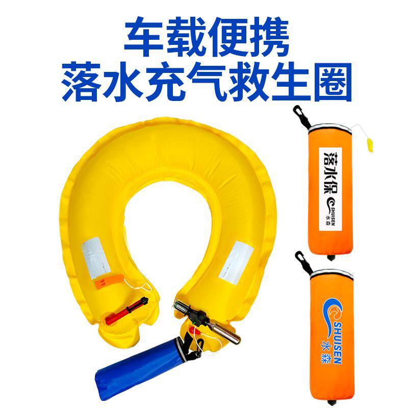 落水保自动充气汽车破窗器带救生圈带锤自救便携式车用车载落水宝