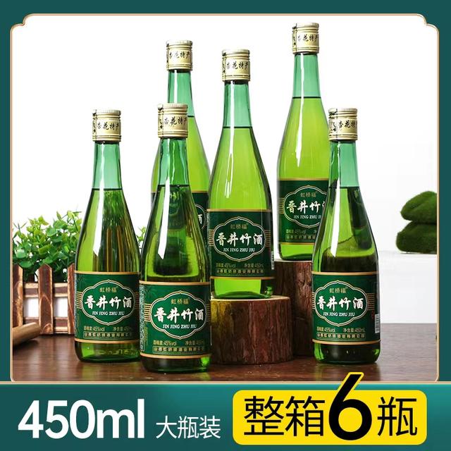 晋井竹酒山西特产清香竹叶酒45度口粮酒整箱450mL*6瓶酒厂直销