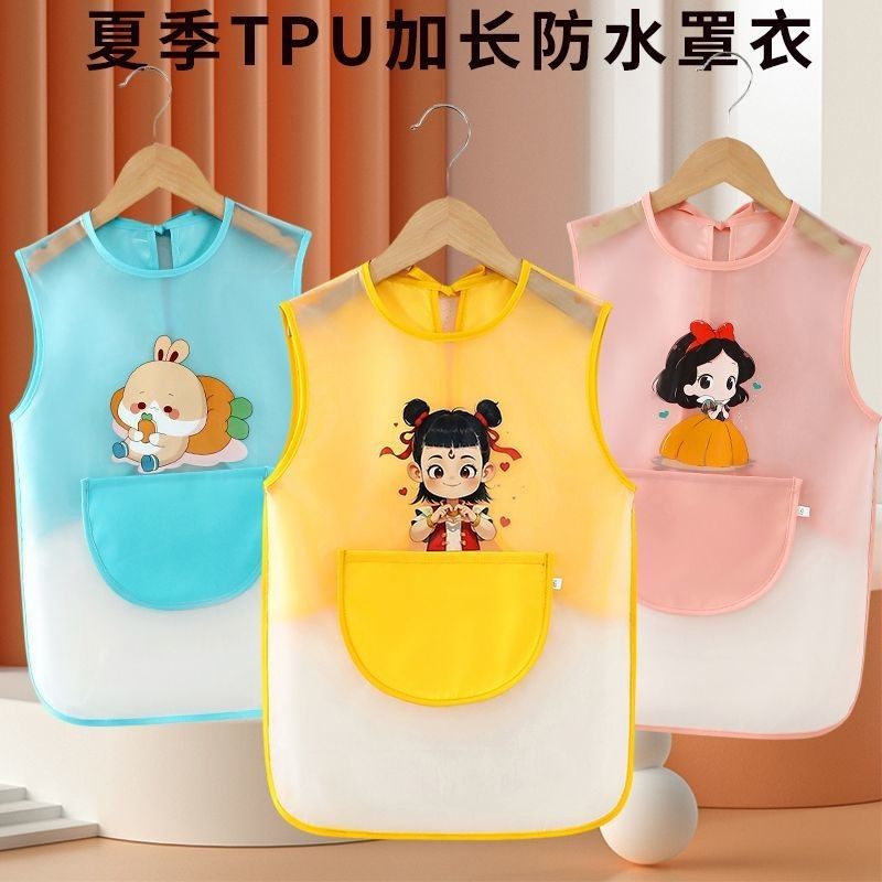 中大儿童防水罩衣无袖夏季围裙画画衣宝宝反穿衣幼儿园吃饭围兜,童装/婴儿装/亲子装,反穿衣/罩衣,淘宝优惠券,粉丝福利购,淘宝优惠卷