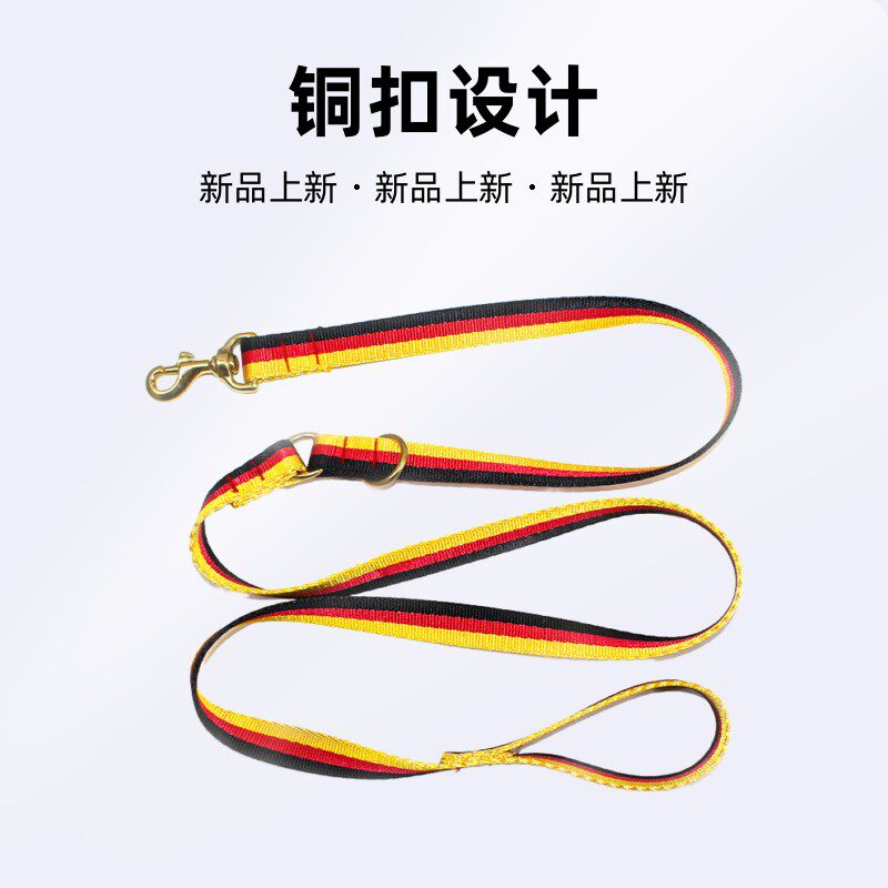 宠物多功能牵引绳铜扣牵引带中国帜训犬带德国激发带狗绳马犬