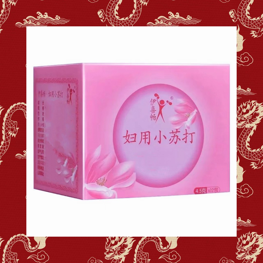 妇用小苏打碳酸氢钠冲洗粉清洁抑制清洗洁净弱碱小苏打粉家用