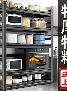 家用货架置物架多层落地仓库阳台储藏室铁架子商用超市角钢收纳架