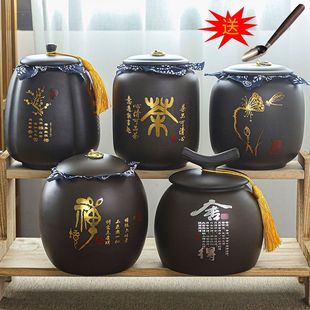 紫砂850g茶叶罐家用防潮陶瓷大号罐普洱密封罐茶罐茶叶茶仓礼盒