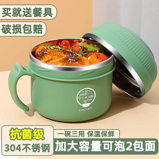 304不锈钢饭盒上班族学生专用饭缸快餐杯饭盆食堂打饭自带碗带盖L,餐饮具,碗,淘宝优惠券,粉丝福利购,淘宝优惠卷