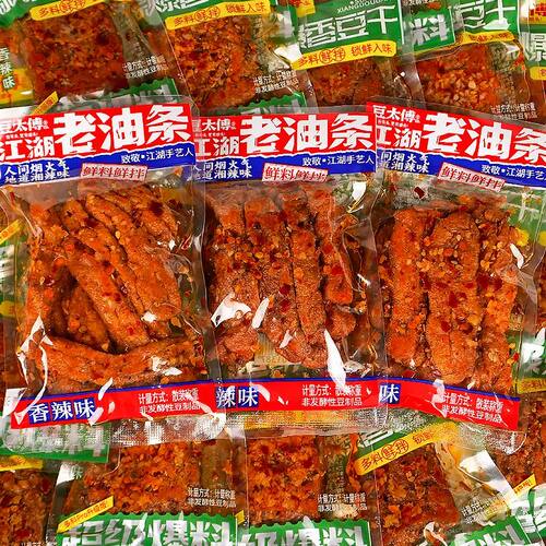 豆太傅豆腐条豆腐干蒜香豆干湖南特产小包装香辣豆腐干解馋小零食