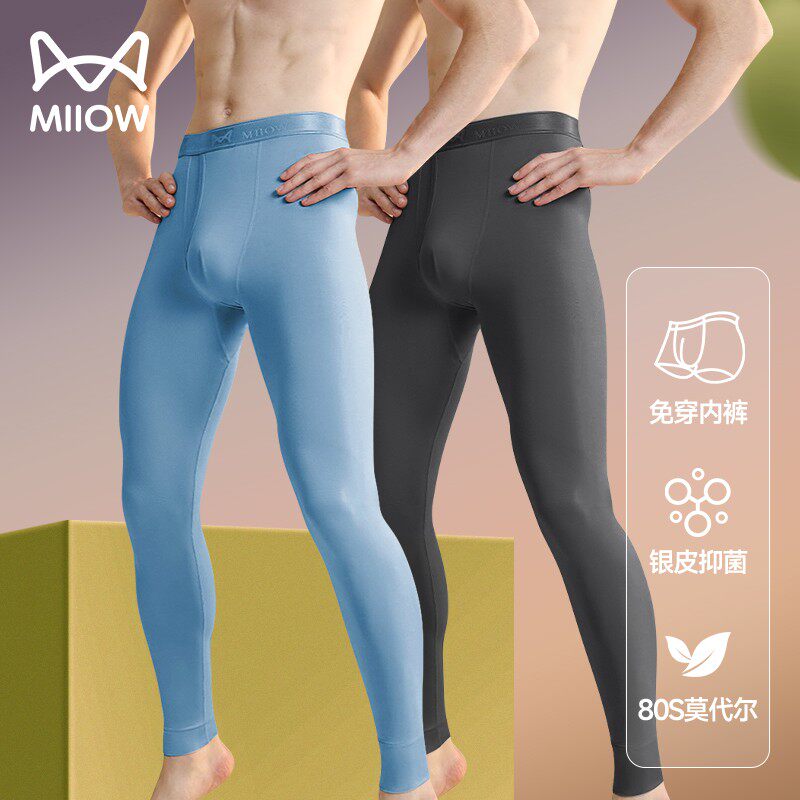 猫人男士保暖裤莫代尔薄款厚款修身无痕显瘦打底裤秋冬季大码秋裤