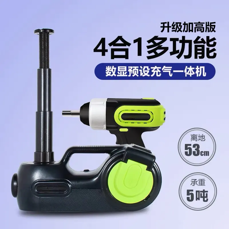 多功能双缸汽车电动千斤顶5吨液压车载12v越野车SUV汽车带充气泵