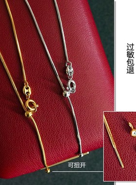 钛钢项链 可调节针式万能链条吊坠替换项链串珠小孔素链不掉色