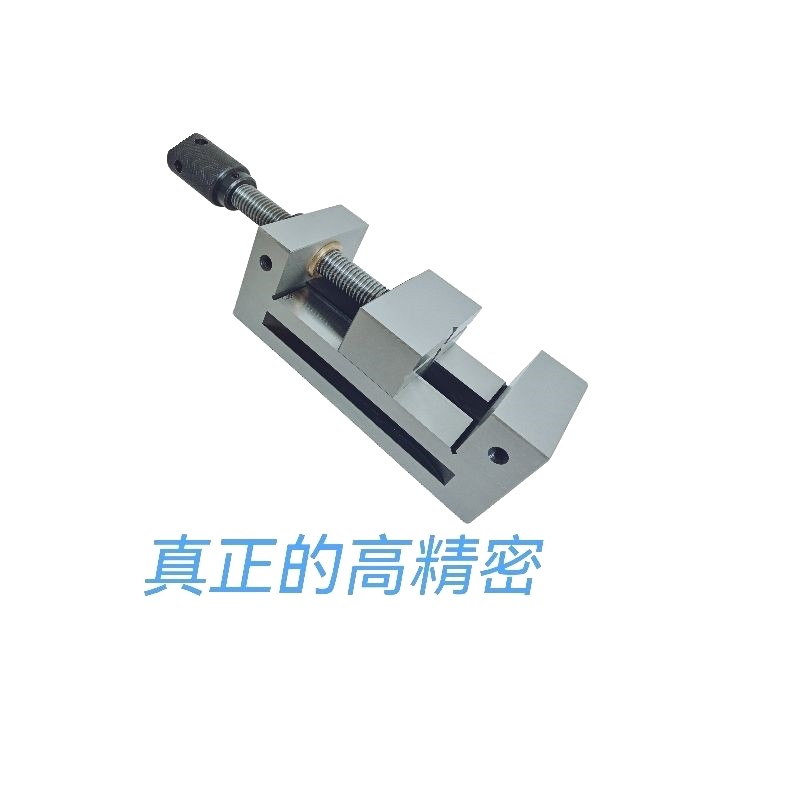 精密平口钳磨床台钳加中心2寸3寸5寸精密QGG平口钳台式多功能专用,五金/工具,台虎钳,淘宝优惠券,粉丝福利购,淘宝优惠卷