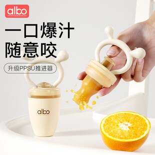 albo咬咬袋婴儿吃水果副食品器工具果蔬宝宝咬玩乐固齿器磨牙硅棒