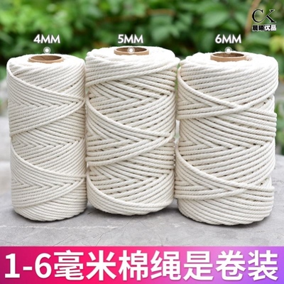 l挂毯麻绳结实包芯拉绳棉棉绳白麻细棉线粗线包粽子细绳编织绳