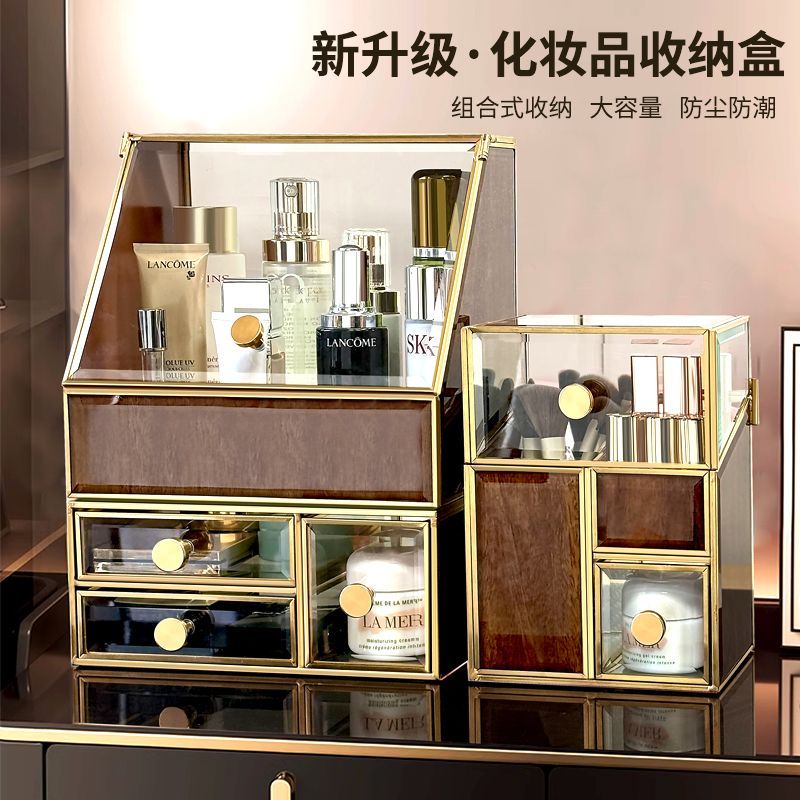 玻璃化妆品收纳盒高级防尘家用大容量桌面口红梳妆台护肤品置物架