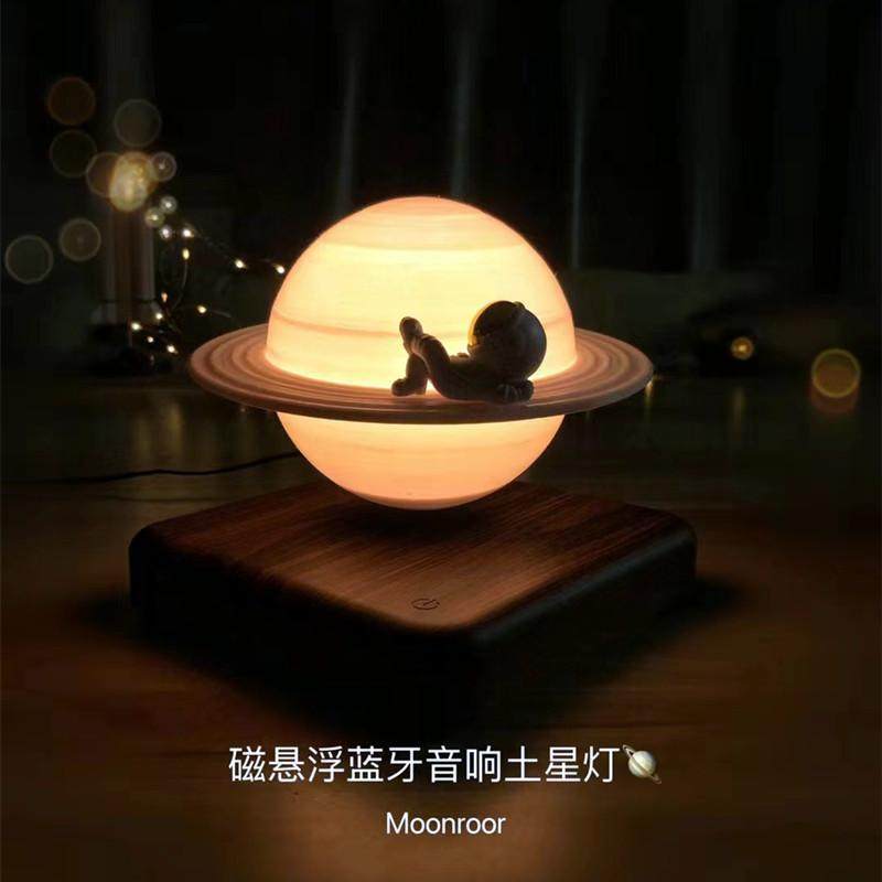 磁悬浮蓝牙音响月球灯土星旋转氛围灯网红床头小夜灯生日礼物高级