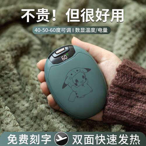 新款usb暖手宝usb充电男女学生宿舍随身便携手握式儿童防爆暖宝宝