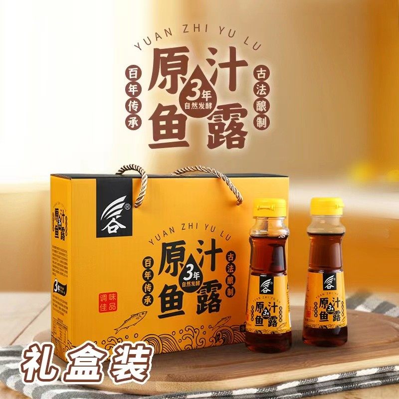 送礼佳品潮汕特产饶平初汤鱼露清蒸鱼炒菜调味品调料凉拌蘸料