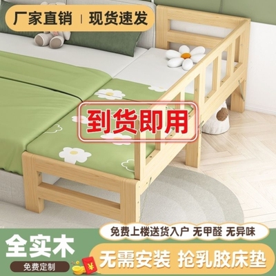 实木婴儿拼接床折叠床免安装带护栏儿童床男孩女孩拼接大床婴儿床